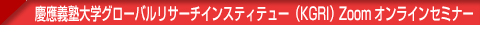 「令和2年度定時総会」